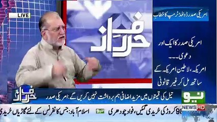 Harf e Raz - 25th September 2018