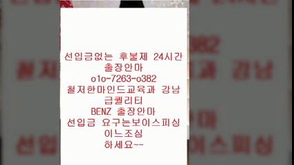 정읍출장안마?％01o［726③［0⑶82?0①0－726⑶－ⓞ382±0①0－726⑶－ⓞ382％?전주출장안마걸여기가최강?전주후기?전주출장안마?전주출장안마걸후기％literate전주출장안마±전주마인드굿?전주출장안마내상없는곳％