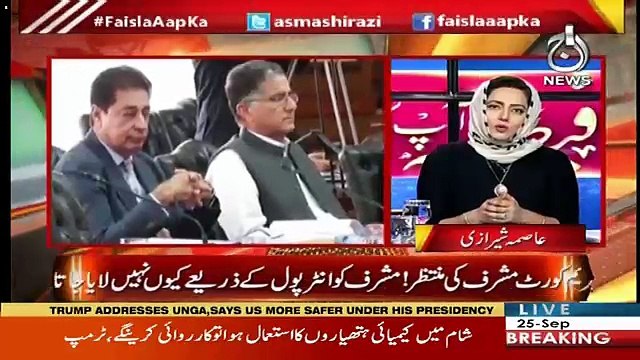 CM Punjab Orders To Remove Adiala Jail Superintendent Over Hanif Abbasi's Picture-Asma Shirazi