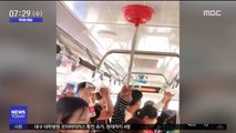 [투데이 영상] 버스 손잡이가 없을 때…'뚫어뻥'!