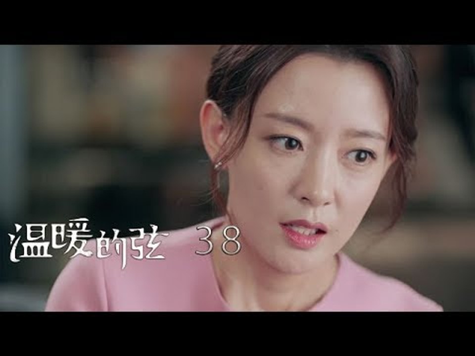 溫暖的弦 | Here to Heart 38【DVD版】（張翰、張鈞甯、張嘉倪、經超等主演）
