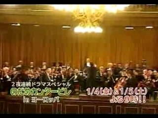 nodame sp 60秒預告