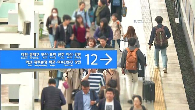 연휴 마지막 날...서울역 귀경행렬 '북적' / YTN