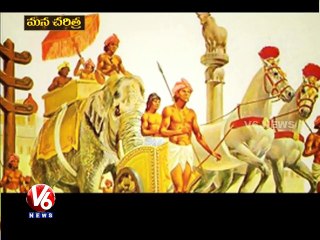 MAGADHA DYNASTY AND ITS ADMINISTRATION,Mana Charithra - Episode 07- V6-NEWS,TELUGU.
