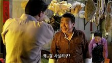 강시선생