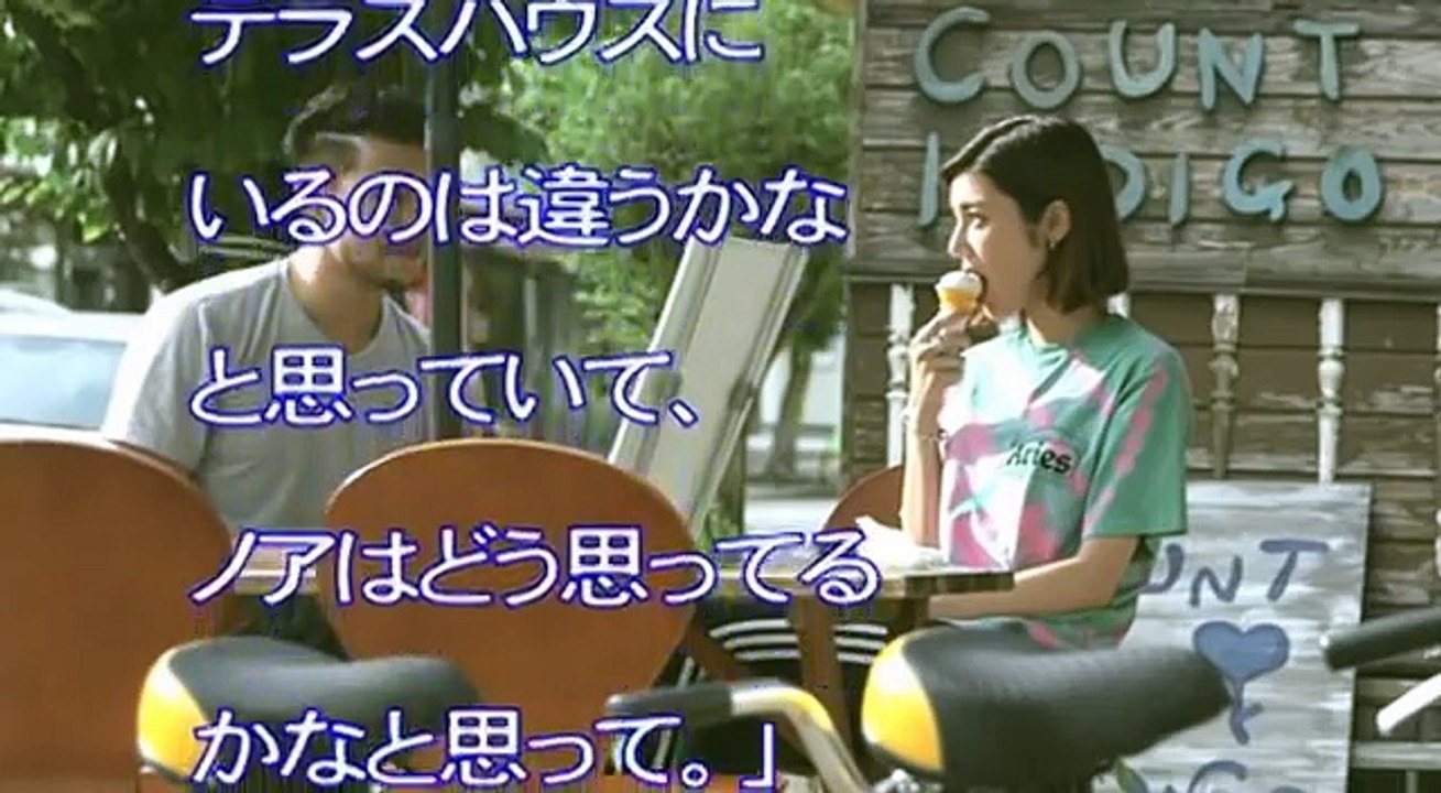 テラスハウス軽井沢 33話 予想外の無神経卒業に大不評！！ネタバレ注意！