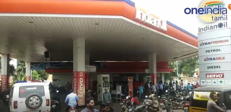 50க்கு போட்டு 250 வாங்கிய பெட்ரோல் பங்க் ! முற்றுகையிட்ட மக்கள்