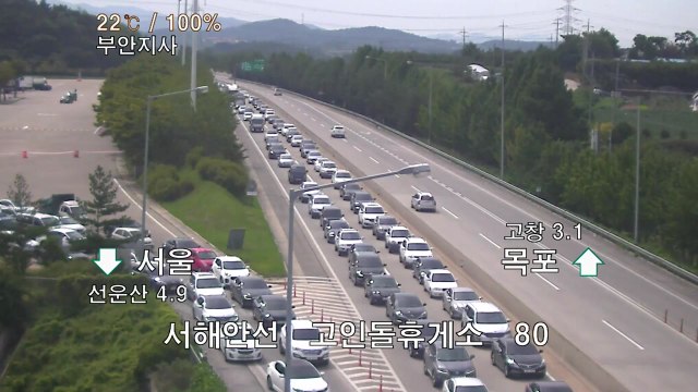 [고속도로 교통상황] 고속도로 일부 정체...오후 3∼4시쯤 최고조 / YTN