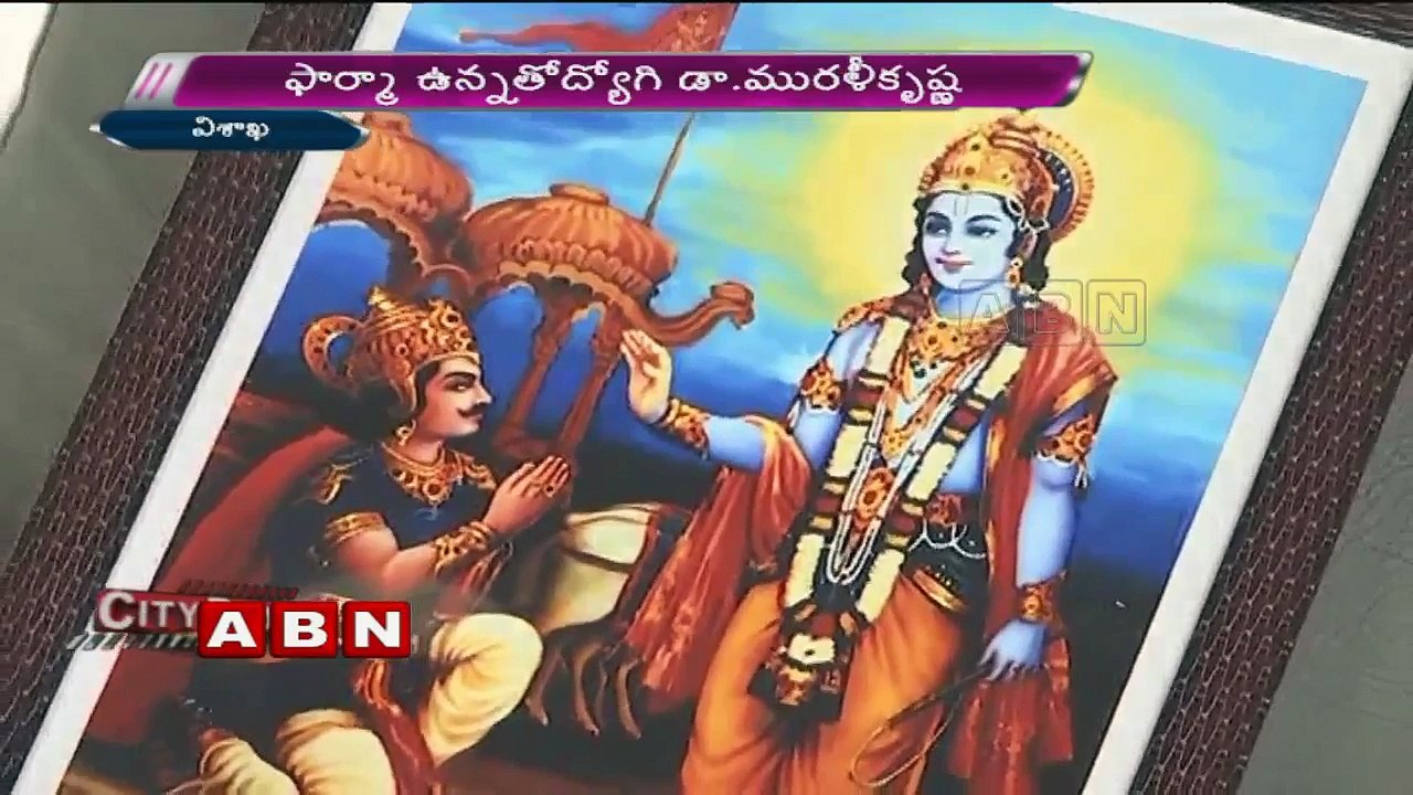 Pharma Employee Dr Murali Krishna Explaining Importance Of Bhagavad Gita To Youth