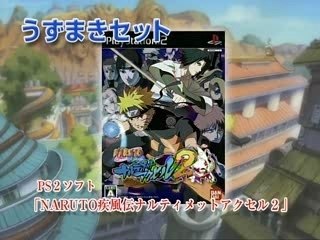 Naruto Shippuuden 42 Preview
