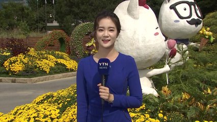 [날씨] 귀경길 내륙 쾌청, 선선...해상엔 높은 파도 / YTN