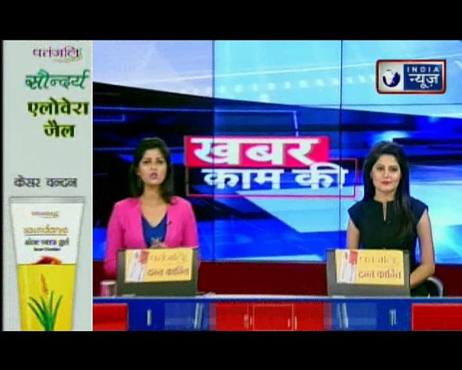 Top News Making Headlines Today | देखिए आपके काम से जुड़ी आज की बड़ी खबरें | 26 September 2018
