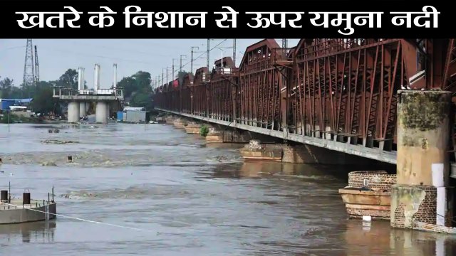 Yamuna Water level II Yamuna Continues to Flow Above Danger Mark