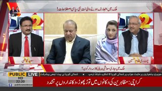 Chaudhry Ghulam Hussain Telling Why Sharif Family Not Doing Anything
