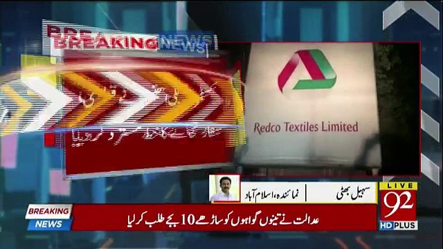 Customs authorities confiscate 21 smuggled cars from Saif ur Rehman's factory