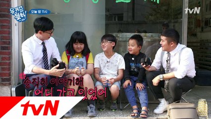 [선공개]초등학생도 살기 힘들어요... 토크고수 어린이들 등장