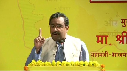 Ram Madhav ने कहा Imran Khan ने जब PM Modi की निंदा की तब कांग्रेस ने ताली बजाई | वनइंडिया हिन्दी