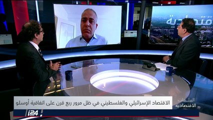 ملفات اقتصادية | 17/09/2018