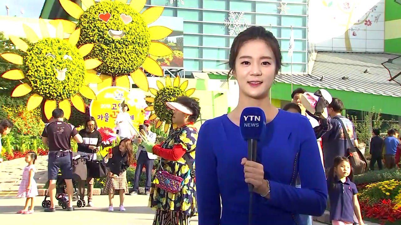 [날씨] 귀경길 내륙 쾌청·해상 파도...내일 맑고 큰 일교차 / YTN