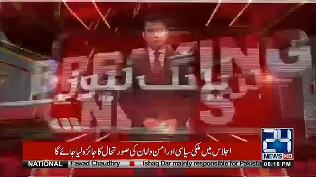 Karachi Land Mafia Did Big Hand With President Arif Alvi