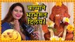 Megha Dhade | Ganpati Bappa at Meghas home | Ganesh Chaturthi 2018