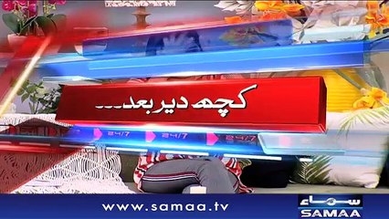 Subh Saverey Samaa Kay Saath | Sanam Baloch | SAMAA TV | 26 Sep 2018