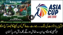 Pakistan find Bangladesh hurdle on Asia Cup final route