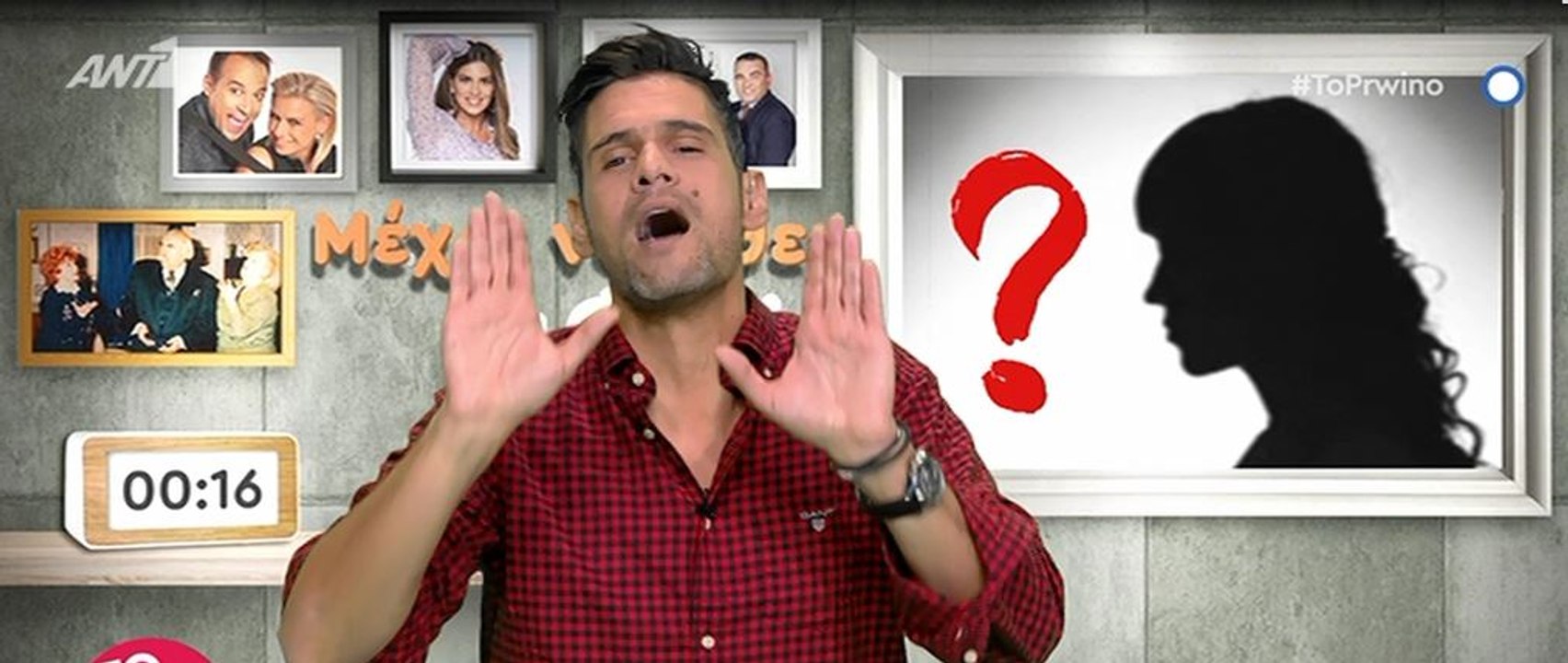 Χαμός στο Πρωινό με την αποκάλυψη του Ουγγαρέζου:Το περιπολικό,η παρουσιάστρια και η έξοδος κινδύνου