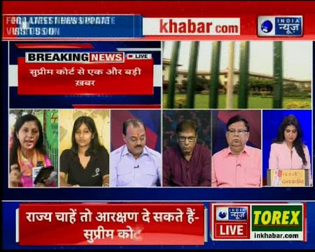 Aadhar Card Verdict in Supreme Court| SC/ST promotion verdict, remains to be unchanged