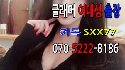 화성출장마사지[Ø7Ø↔5222↔8186]『카톡↔SXX77』【선입금NO!】화성출장안마 화성출장안마 출장안마코스 화성출장마사지-황제 화성출장마사지=화성콜걸