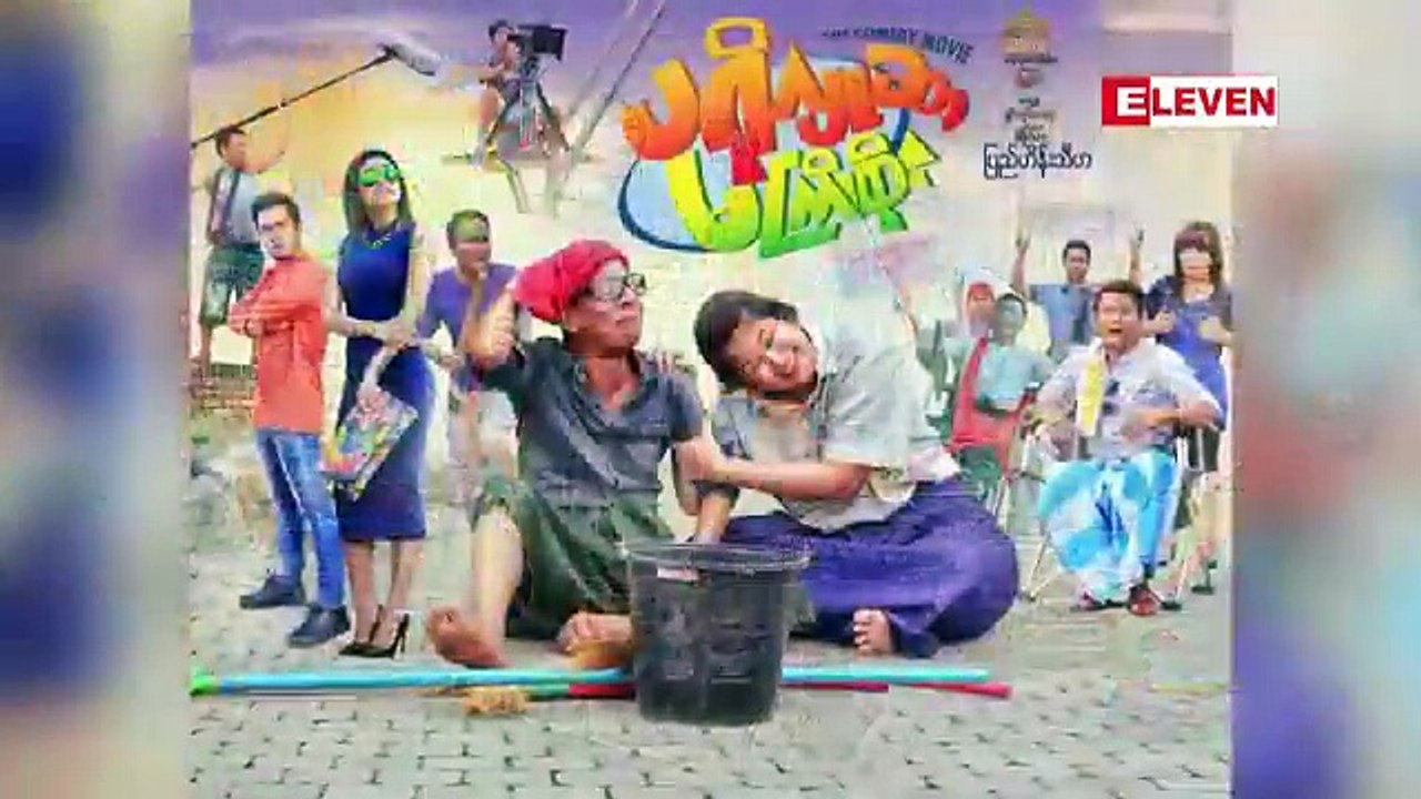 ေအာက္တိုဘာလ (၂) ရက္ေန႔ ေန႔လယ္ပုိင္း သတင္းအစီအစဥ္ (ေန႔လယ္ ၁ နာရီ တုိက္ရုိက္ထုတ္လႊင့္မႈ)■ ဘဂၤါလီမ်ားကို ႏွိမ္နင္းမႈေၾကာင့္ ကိုင္ရိုၿမိဳ႕ေတာ္ရွိ ျမန္မာသံရံုးကို