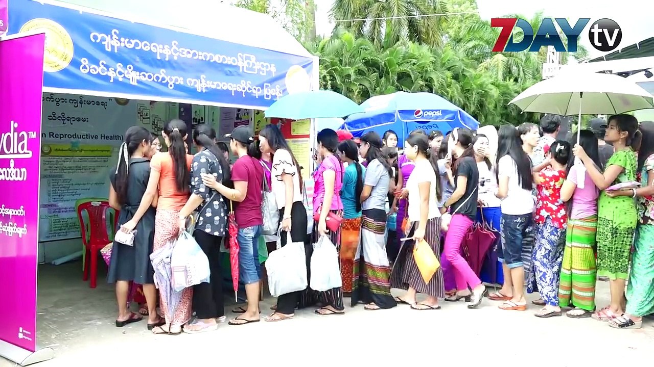 ျမန္မာႏိုင္ငံက အမ်ိဳးသမီး ၅ ပံုတပံု နီးပါးဟာ သားဆက္ျခားနည္းေတြကို လက္လွမ္းမမီေသးစက္တင္ဘာ-၂၃၊၂၀၁၈ျမန္မာႏိုင္ငံမွာ သားဆက္ျခားလိုတဲ့ အမ်ိဳးသမီးအေယာက္ တစ္ရာမွာ ဆ