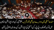 Sindh Assembly becomes a mess on 2nd day too, Quarrel's between Government and Opposition.