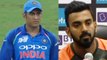 India Vs Afghanistan Asia Cup 2018: KL Rahul regrets on taking Wrong DRS|वनइंडिया हिंदी