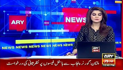 Model Town Case- Tahir-ul-Qadri's response on LHC verdict