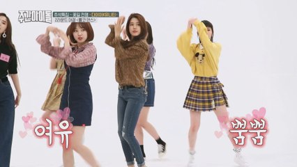 [Weekly Idol EP.374] UNI.T's 'I mean' Rollercoster Dance