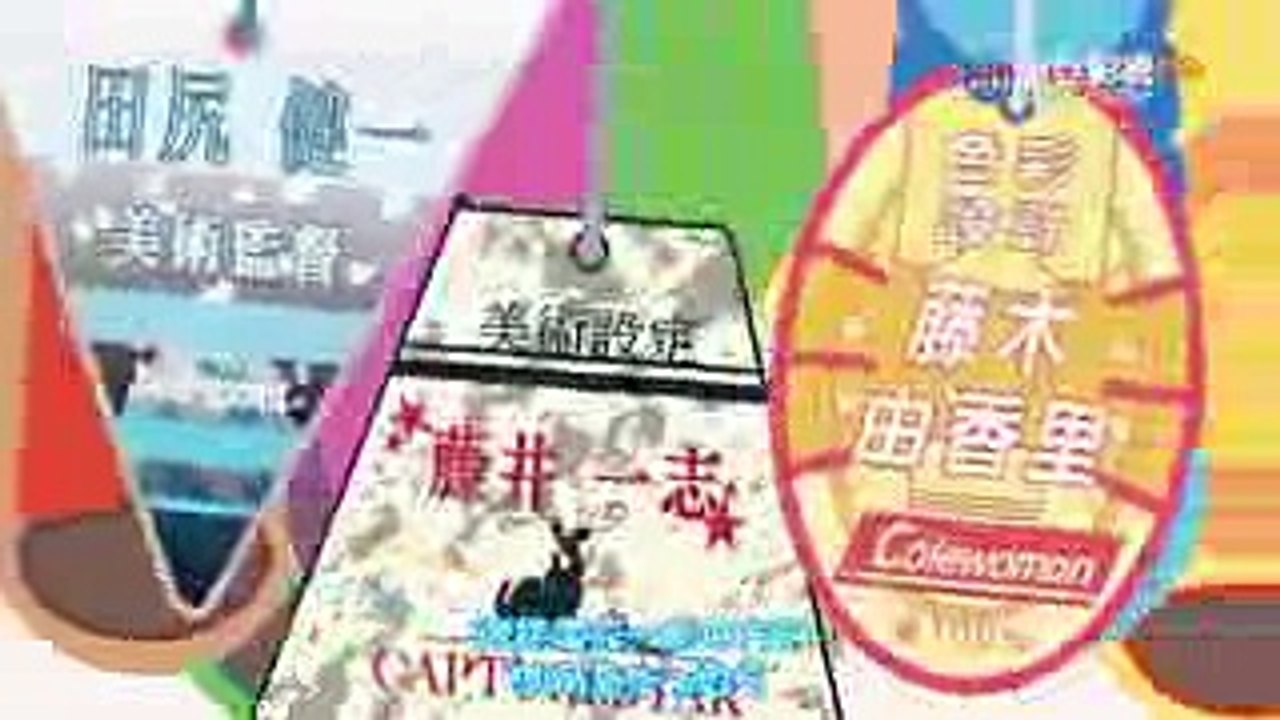 LET'S GO ! 登山少女OP2ヤマノススメOP2Encouragement of Climb OP2-夏色プレゼント【HD】中文＆日文字幕