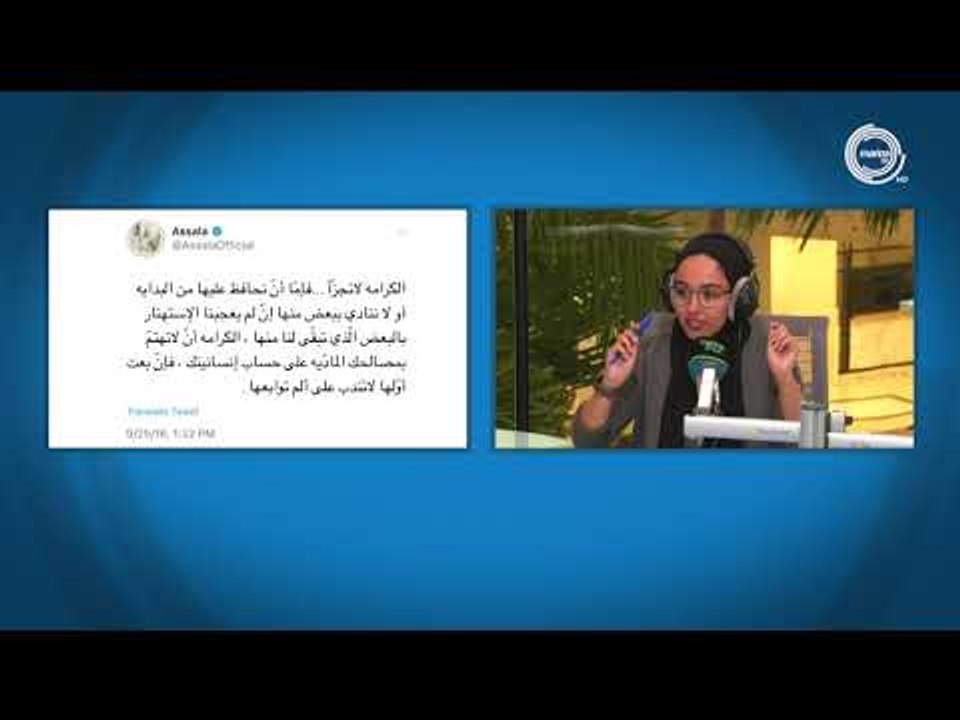 اسكوزمي ⚠: مع نيشان، أصالة، خميس الخميس، وغيرهم.. | ⁧‫#ريفرش‬⁩