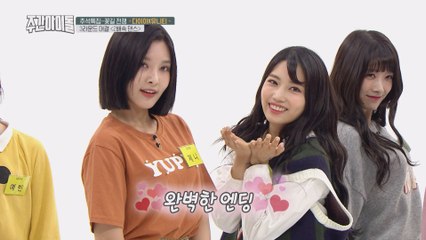 [Weekly Idol EP.374] DIA's 'WOO WOO' 2X faster dance