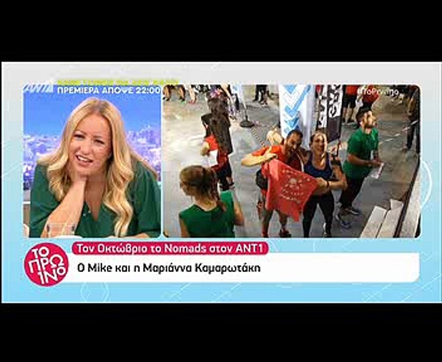 Nomads: Άφωνη η Σκορδά με τον παίκτη που μπαίνε...