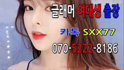 장수출장마사지 [Ø7Ø⇔5222⇔8186]『카톡⇔sxx77』【 20대에이스】장수출장안마 장수출장안마 출장안마코스 장수출장안마 장수출장마사지-후불제 장수출장마사지- 장수콜걸.
