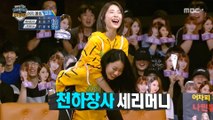 [HOT]  Win a gold medal in five points,아이돌스타 육상 선수권대회 20180926