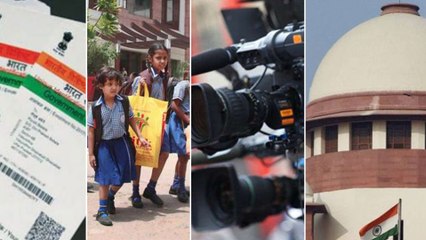 ಸುಪ್ರೀಂ ಕೋರ್ಟ್ ಇಂದು ಕೊಟ್ಟ 3 ಐತಿಹಾಸಿಕ ತೀರ್ಪುಗಳು  | Oneindia Kannada