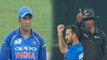 India VS Afghanistan Asia Cup: MS Dhoni takes a veiled dig at poor Umpiring| वनइंडिया हिंदी