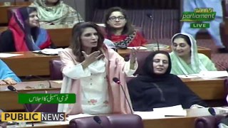 Andleeb Abbas speech in National Assembly - 26th Sep 2018