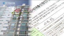 자녀교육 목적 땐 1주택자도 대출…졸업 후 팔아야