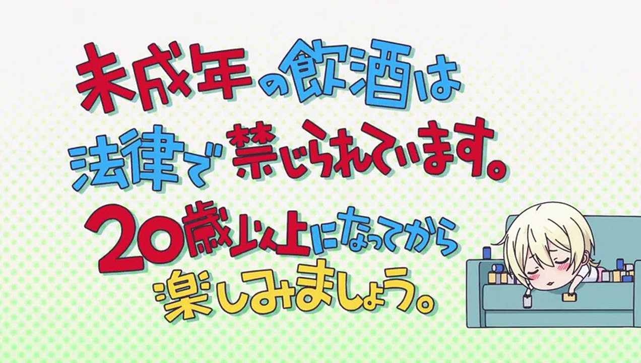 たくのみ。 第6話「獺祭」 Takunomi 06 HD