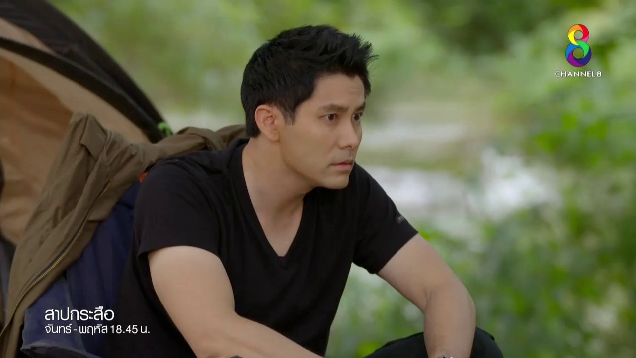 สาปกระสือ EP 3 ตอนที่ 3 วันที่ 26 ก.ย. 61