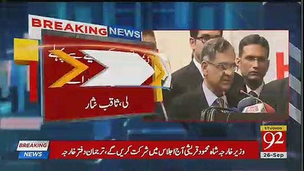 Chief Justice Dabang Order against Malik Riaz