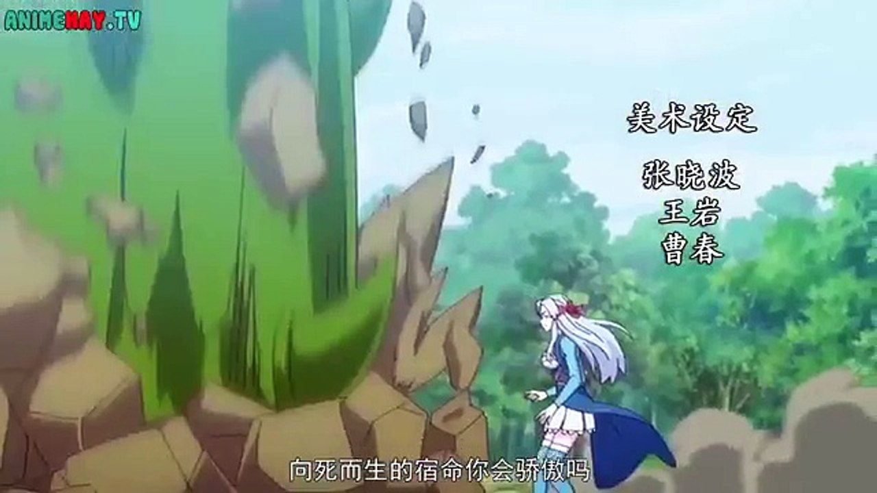 Huyễn Giới Vương Tập 16 Vietsub HD